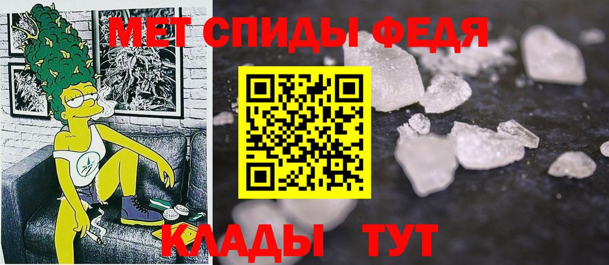 Амфетамин 98% Когалым
