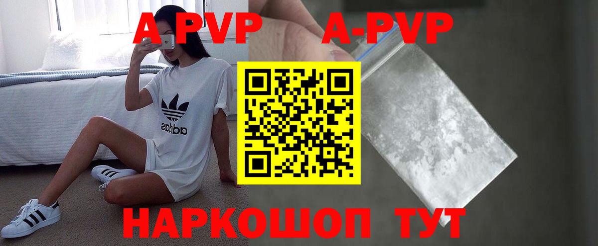 А ПВП СК КРИС Когалым