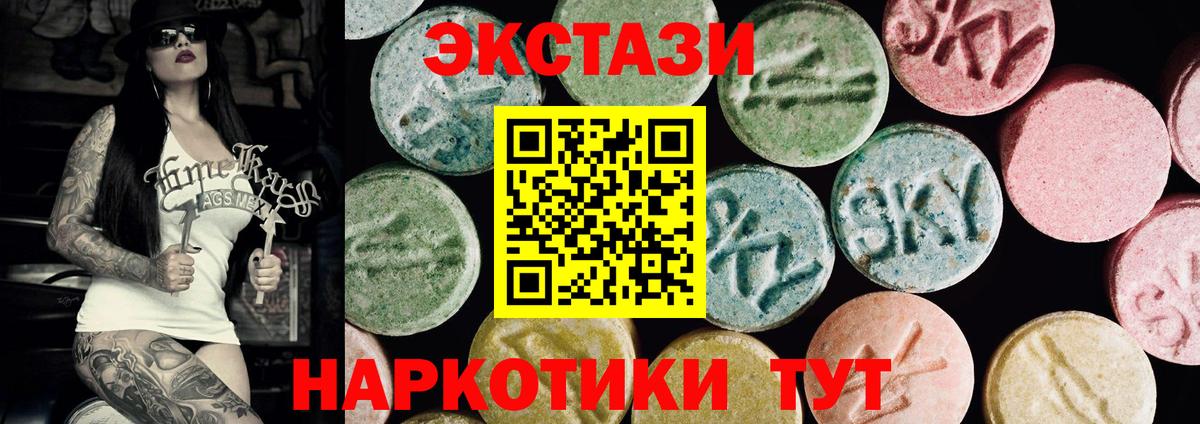ОМГ ОМГ вход  Ecstasy Philipp Plein  Вход с VPN  Когалым  Ecstasy 