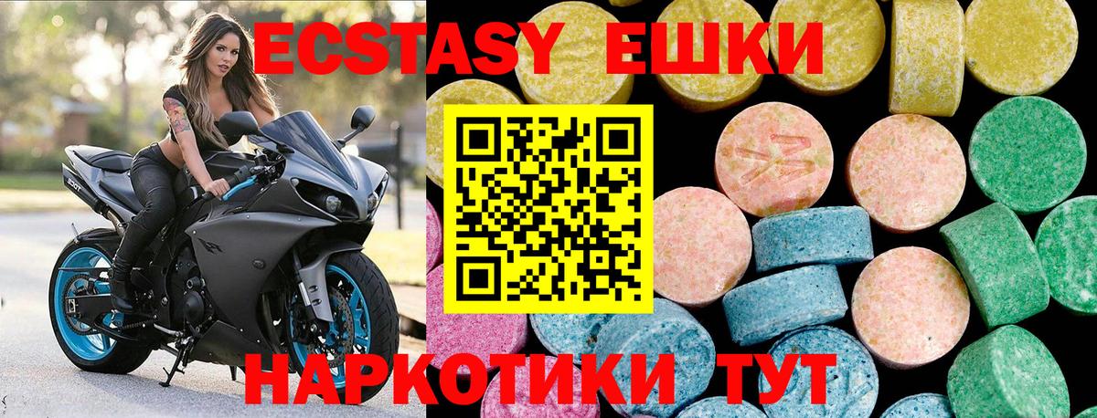 ЭКСТАЗИ DUBAI Когалым
