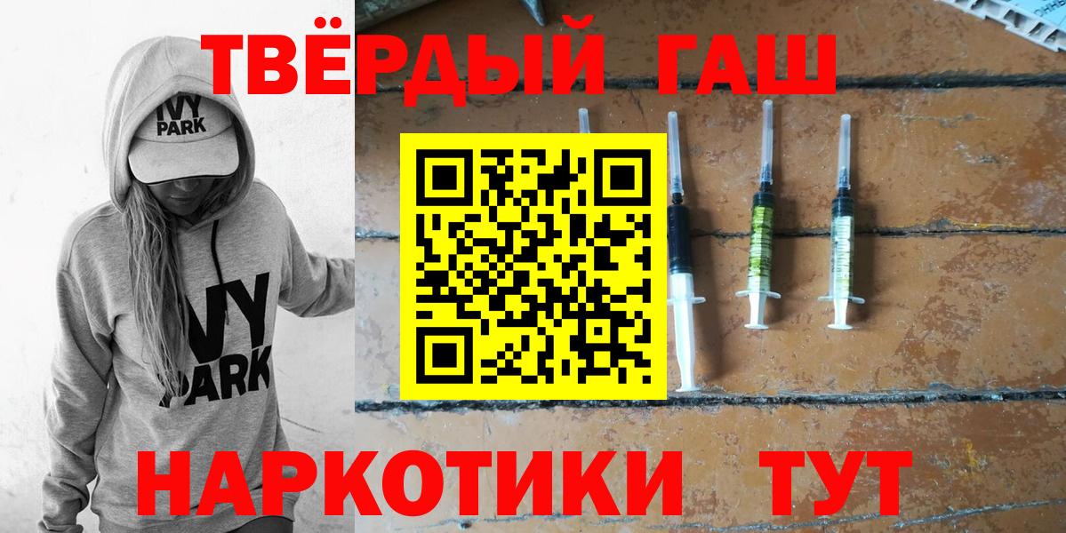 Гашиш  Вход с VPN  где купить наркотик  Когалым  ГАШИШ VHQ  ГАШИШ убойный 