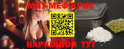 метадон Кулебаки