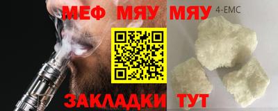 spice Кунгур