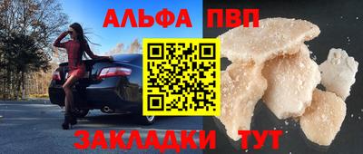 spice Кунгур