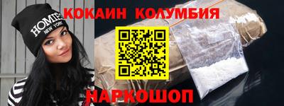 spice Кунгур