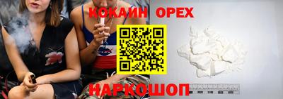 spice Кунгур