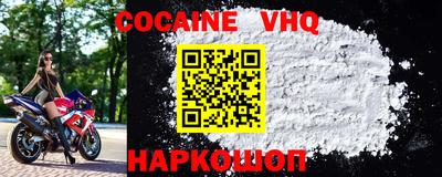 spice Кунгур