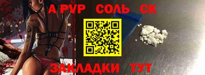 spice Кунгур