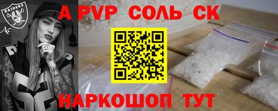 spice Кунгур
