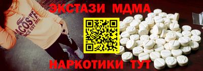 spice Кунгур