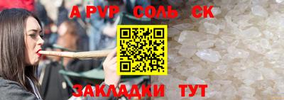 СК Кумертау
