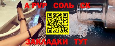 метадон Кулебаки