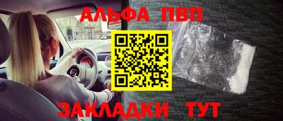 метадон Кулебаки