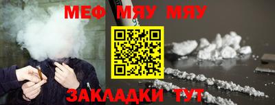spice Кунгур