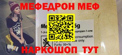 spice Кунгур