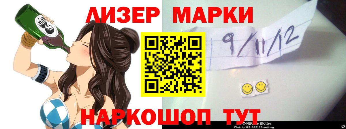 Когалым  Лсд 25 экстази ecstasy  ЛСД экстази  Вход с VPN 