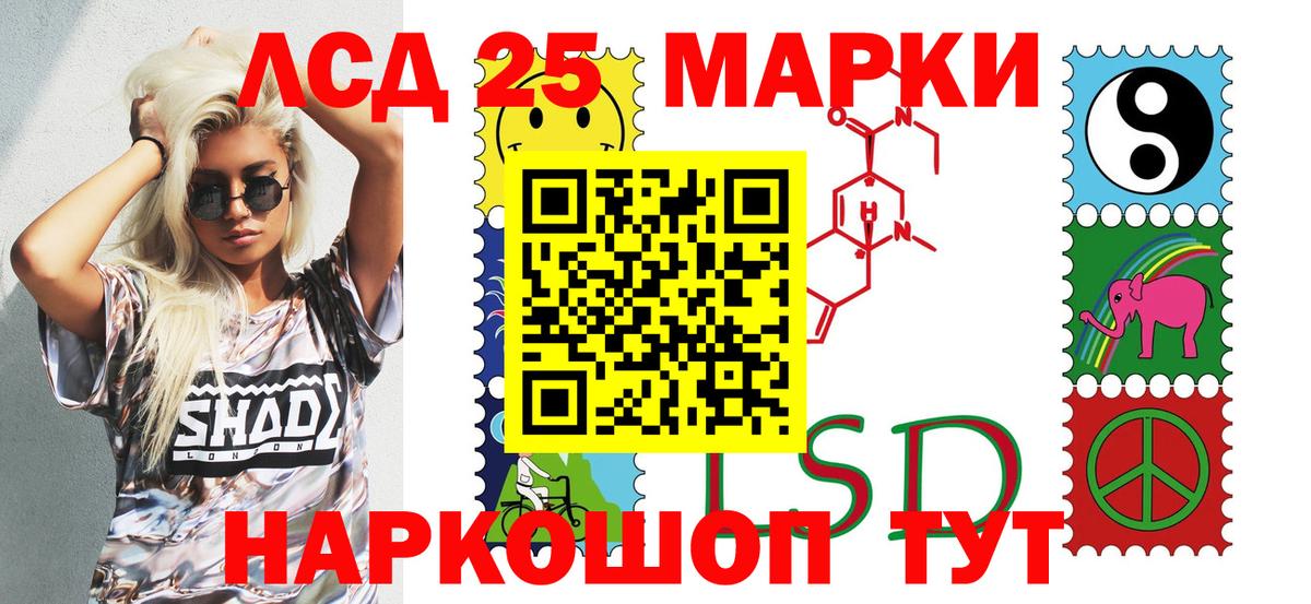 Когалым  Наркотические марки 1,8мг  купить наркотики цена  Вход с VPN 