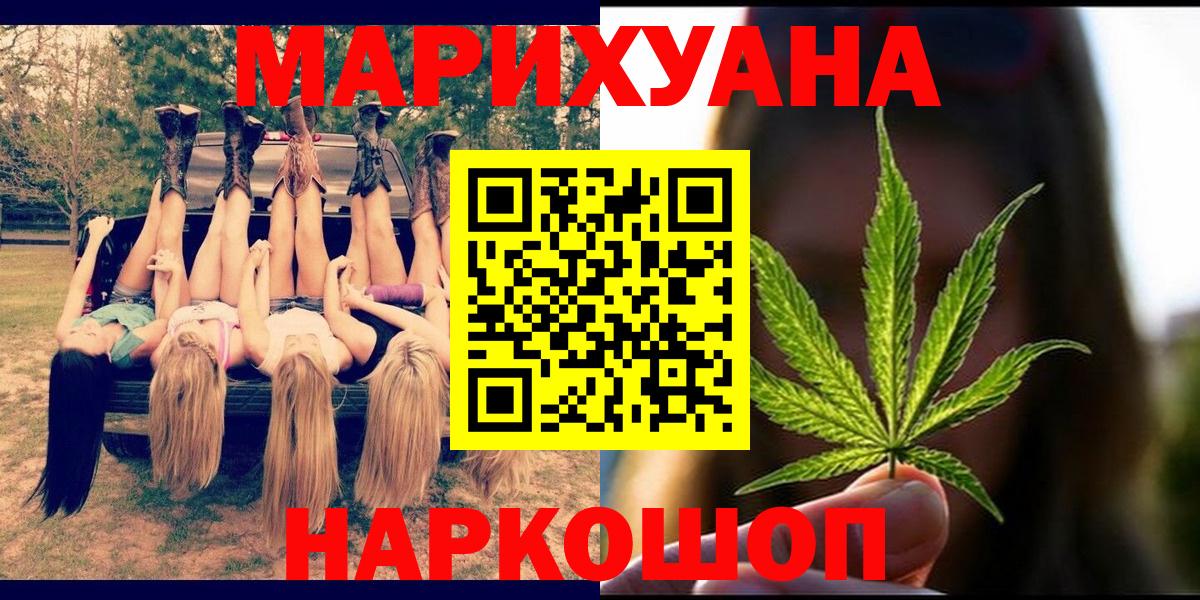 Канабис конопля Когалым